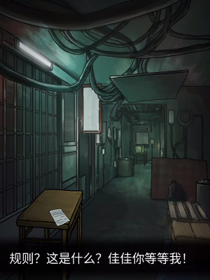 《隐秘的档案》九龙城寨通关攻略