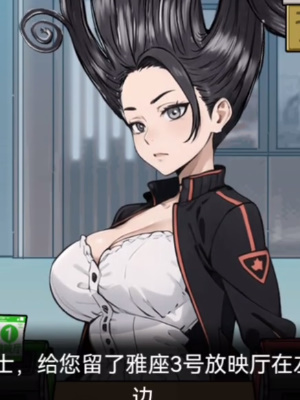 《隐秘的档案》3号放印室通关攻略