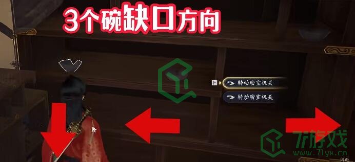 《射雕手游》隐藏技能获取方法