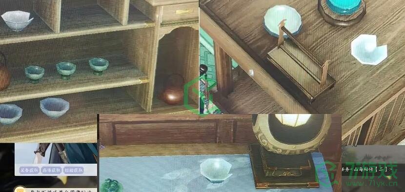 《射雕手游》隐藏技能获取方法