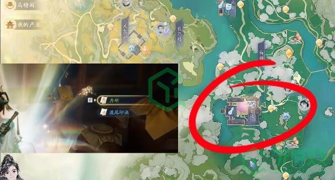 《射雕手游》隐藏技能获取方法