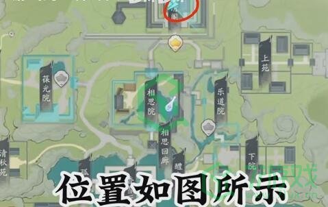 《射雕手游》隐藏技能获取方法