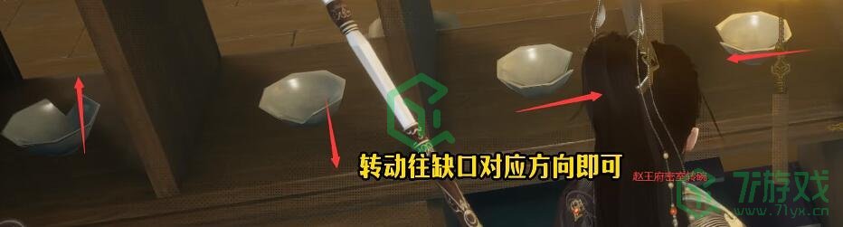 《射雕手游》隐藏技能获取方法