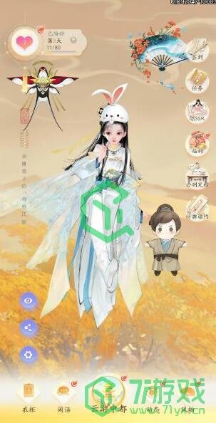 《射雕手游》黄蓉获取方法