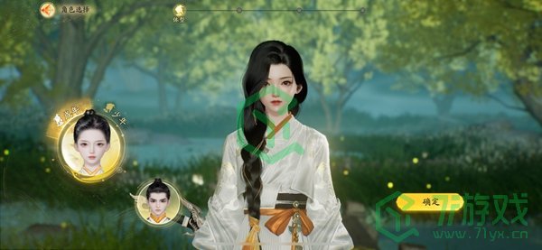 《射雕手游》捏脸方法分享