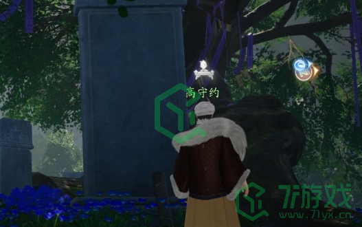 《射雕手游》百科讲堂赵王府答案攻略