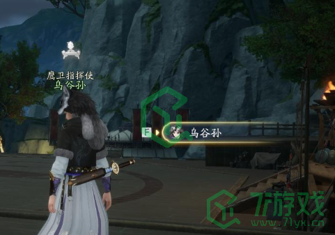 《射雕手游》百科讲堂赵王府答案攻略