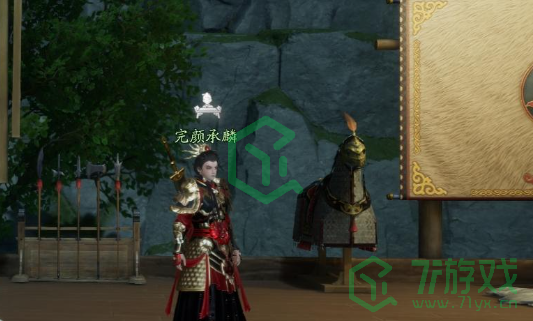 《射雕手游》百科讲堂赵王府答案攻略