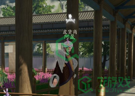 《射雕手游》百科讲堂赵王府答案攻略