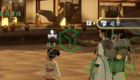 《射雕手游》百科讲堂梅邬答案攻略