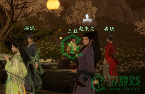 《射雕手游》百科讲堂梅邬答案攻略