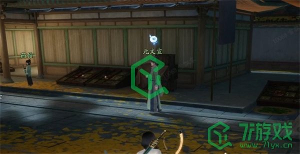 《射雕手游》百科讲堂答案攻略大全