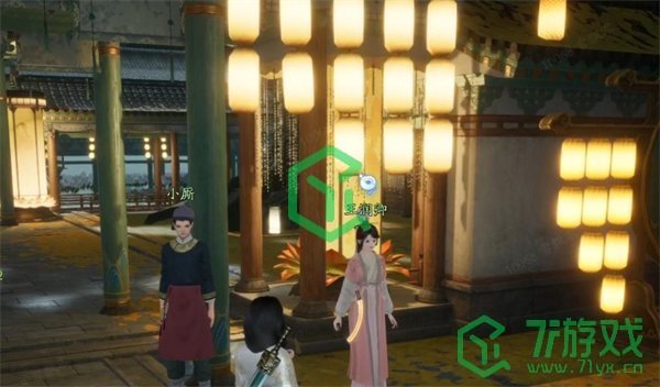 《射雕手游》百科讲堂答案攻略大全