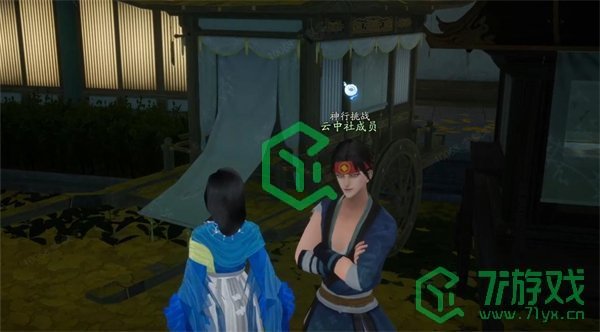 《射雕手游》百科讲堂答案攻略大全