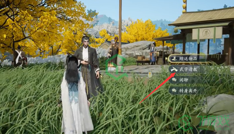 《射雕手游》武林拜帖作用介绍