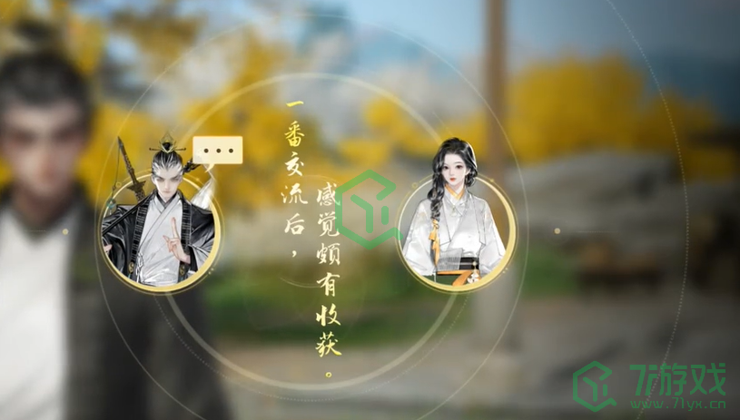 《射雕手游》武林拜帖作用介绍