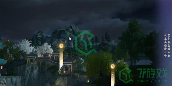 《射雕手游》吟咏名胜篇太液秋风攻略