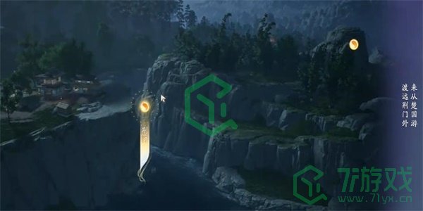 《射雕手游》吟咏名胜篇荆门送别攻略