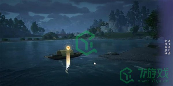 《射雕手游》吟咏名胜篇荆门送别攻略