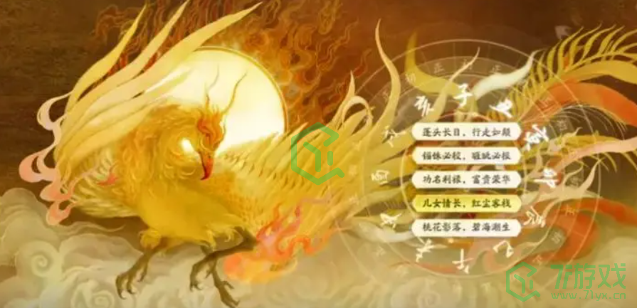 《射雕手游》开局十二问选择攻略