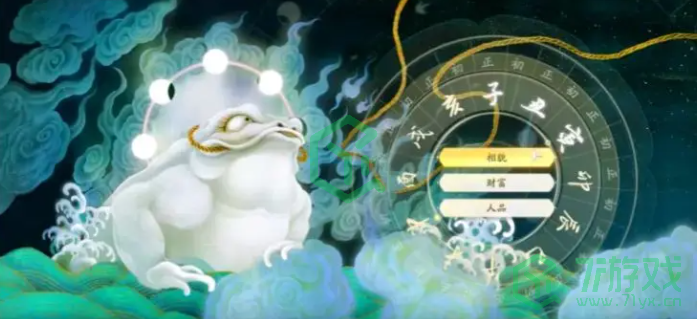 《射雕手游》开局十二问选择攻略