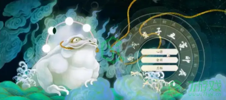 《射雕手游》开局十二问选择攻略