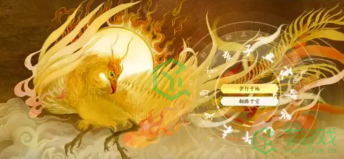 《射雕手游》开局十二问选择攻略