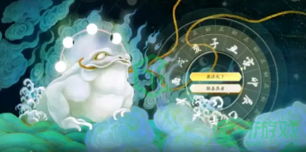 《射雕手游》开局十二问选择攻略