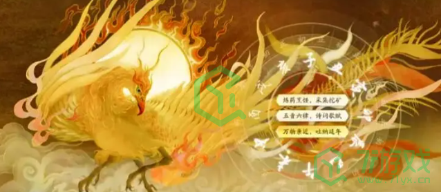 《射雕手游》开局十二问选择攻略