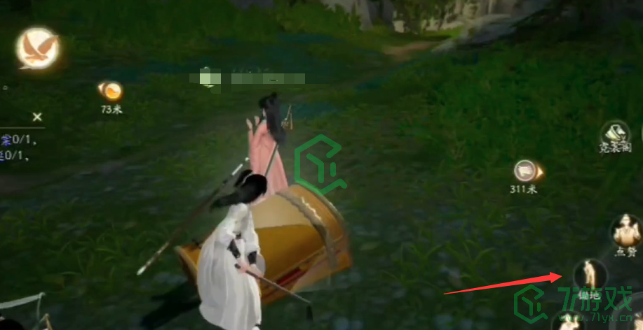 《射雕手游》埋在地里的宝箱获取方法