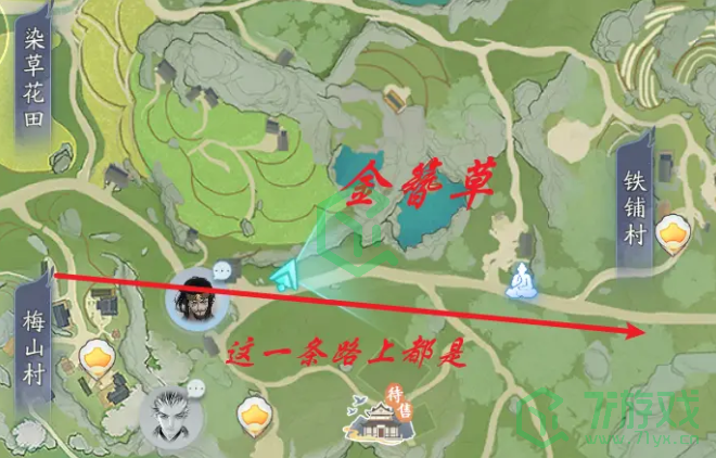 《射雕手游》二境界化境突破方法