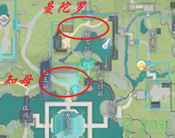 《射雕手游》二境界化境突破方法