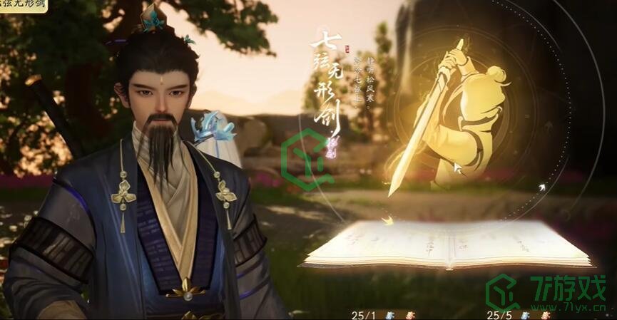 《射雕手游》马钰结识方法