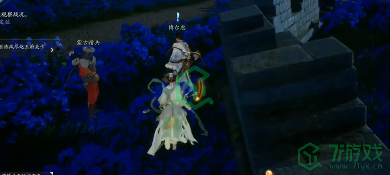 《射雕手游》杨康线第三章任务攻略