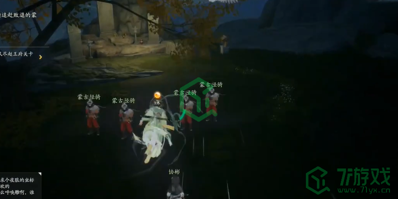 《射雕手游》杨康线第三章任务攻略