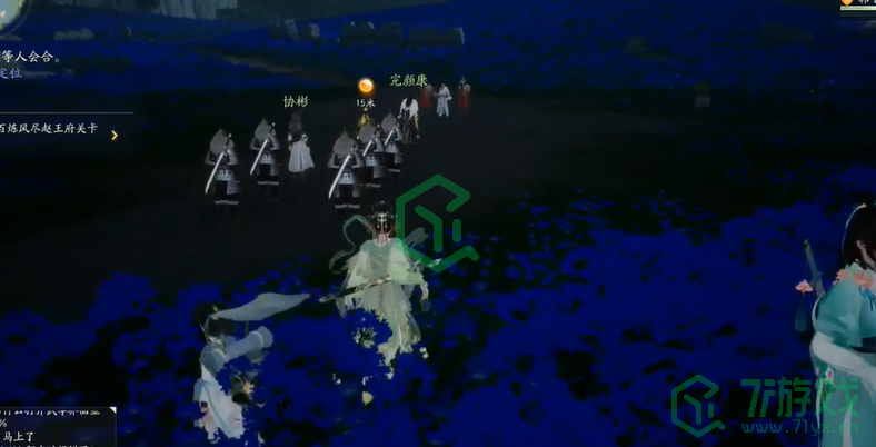 《射雕手游》杨康线第三章任务攻略