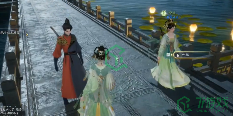 《射雕手游》杨康线第三章任务攻略