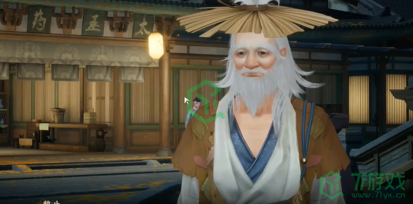 《射雕手游》杨康线第三章任务攻略