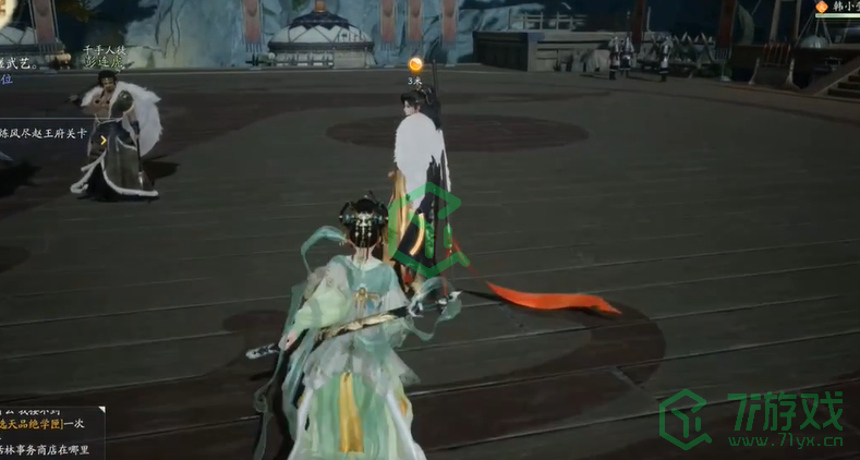 《射雕手游》杨康线第三章任务攻略