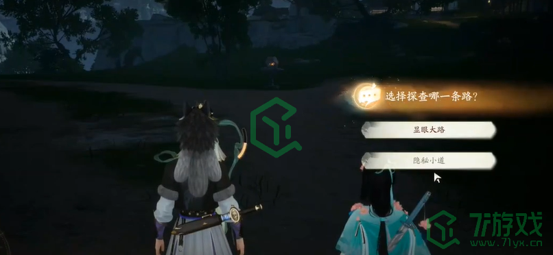 《射雕手游》杨康线第三章任务攻略