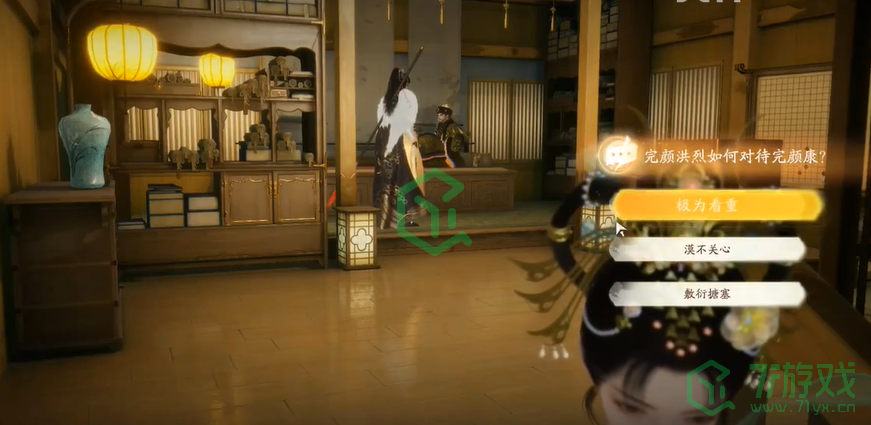 《射雕手游》杨康线第三章任务攻略