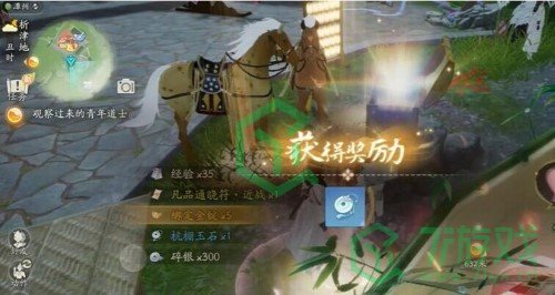 《射雕手游》昆仑气脉获取方法