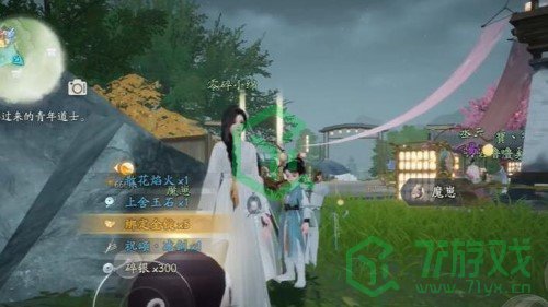 《射雕手游》昆仑气脉获取方法