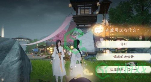 《射雕手游》昆仑气脉获取方法