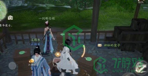 《射雕手游》昆仑气脉获取方法