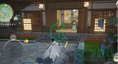 《射雕手游》昆仑气脉获取方法