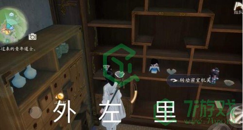 《射雕手游》昆仑气脉获取方法