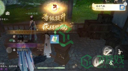 《射雕手游》昆仑气脉获取方法