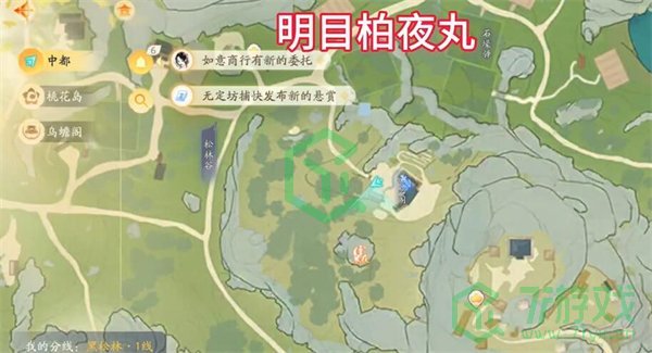 《射雕手游》梦华录黑松林全收集攻略