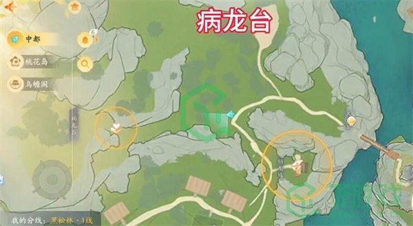 《射雕手游》梦华录黑松林全收集攻略